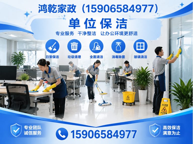 奉化区家电清洗展示图
